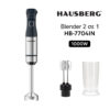 Ραβδομπλέντερ Hausberg HB-7704IN Inox 1000W - 10 Ταχύτητες & Λειτουργία Turbo Lock