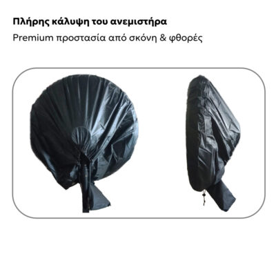 Alternative view of Προστατευτικό Κάλυμμα Επαγγελματικού Ανεμιστήρα Telemax-C50 Μαύρο 50cm (20") - UV & Water Resistant