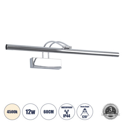 Alternative view of LEDTM® LAURA 60426 Μοντέρνο Φωτιστικό Τοίχου - Απλίκα Καθρέπτη Μπάνιου LED 12W 1400lm 120° AC 220-240V IP44 Φυσικό Λευκό 4500K - Lumileds SMD Chip & TÜV SÜD Driver - Νίκελ Χρώμιο - Μ60 x Π27 x Υ13cm - 3 Χρόνια Εγγύηση