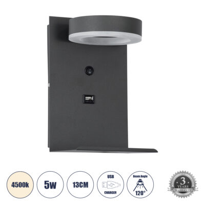 Alternative view of LEDTM® CROWN 61372 Μοντέρνο Φωτιστικό Τοίχου - Απλίκα Ξενοδοχείου Reading Light με Φορτιστή USB 3A LED 5W 550lm 120° AC 220-240V IP20 Φυσικό Λευκό 4500K - Bridgelux COB Chip & TÜV SÜD Driver - Γκρι Ανθρακί Ματ - Μ15 x Π15 x Υ23cm - 3 Χρόνια Εγγύηση