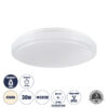 LEDTM® EMERGANO 60993 Φωτιστικό Πλαφονιέρα Οροφής με Ενσωματωμένο Σύστημα Emergency Li-ion 3450mAh/12.8Wh με Αυτονομία 3hrs LED 30W 3750lm 120° AC 220-240V Αδιάβροχο IP54 Φυσικό Λευκό 4500K - Lumileds SMD Chip - Λευκό Γαλακτερό - Μ38 x Π38 x Υ5.3cm - 3 Χρόνια Εγγύηση - Image 2
