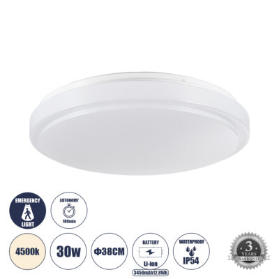 Alternative view of LEDTM® EMERGANO 60993 Φωτιστικό Πλαφονιέρα Οροφής με Ενσωματωμένο Σύστημα Emergency Li-ion 3450mAh/12.8Wh με Αυτονομία 3hrs LED 30W 3750lm 120° AC 220-240V Αδιάβροχο IP54 Φυσικό Λευκό 4500K - Lumileds SMD Chip - Λευκό Γαλακτερό - Μ38 x Π38 x Υ5.3cm - 3 Χρόνια Εγγύηση