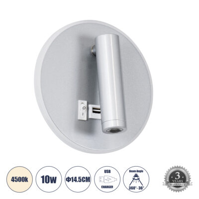 Alternative view of LEDTM® JERSEY 61103 Μοντέρνο Φωτιστικό Τοίχου - Απλίκα Ξενοδοχείου Reading Light με Φορτιστή USB 3A LED 10W 1380lm 36° & 360° AC 220-240V IP20 Φυσικό Λευκό 4500K - Bridgelux SMD Chip & TÜV SÜD Driver - Νίκελ Βούρτσας - Μ14.5 x Π14.5 x Υ6cm - 3 Χρόνια Εγγύηση