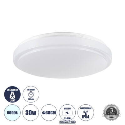 Alternative view of LEDTM® EMERGANO 60992 Φωτιστικό Πλαφονιέρα Οροφής με Ενσωματωμένο Σύστημα Emergency Li-ion 3450mAh/12.8Wh με Αυτονομία 3hrs LED 30W 3900lm 120° AC 220-240V Αδιάβροχο IP54 Ψυχρό Λευκό 6000K - Lumileds SMD Chip - Λευκό Γαλακτερό - Μ38 x Π38 x Υ5.3cm - 3 Χρόνια Εγγύηση