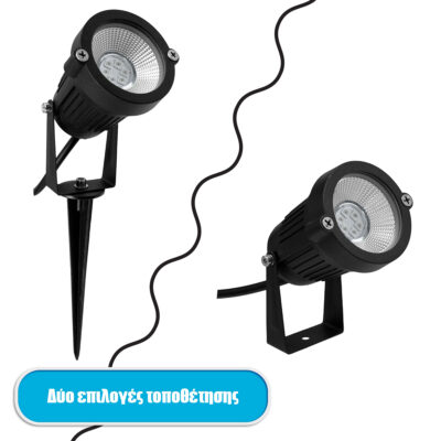 Alternative view of LEDTM® TREECOBO 75588 Φωτιστικό Σποτ για Φυτά - Δέντρα με Βάση Κήπου / Καρφωτό με IR Ασύρματο Χειριστήριο LED 10W 800lm 35° DC 24V Αδιάβροχο IP67 Πολύχρωμο RGB Dimmable - Epistar SMD Chip - Μαύρο - Μ6 x Π6 x Υ12.5cm - 2 Χρόνια Εγγύηση