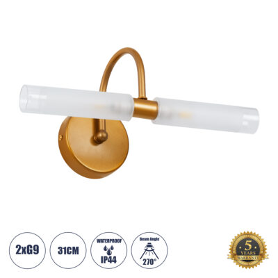 Alternative view of LEDTM® PAOLA 60419 Μοντέρνο Φωτιστικό Τοίχου - Απλίκα Καθρέπτη Μπάνιου με Ντουί 2 x G9 AC 220-240V Αδιάβροχο IP44 - Χάλκινο & Λευκό - Μ31 x Π16 x Υ15cm