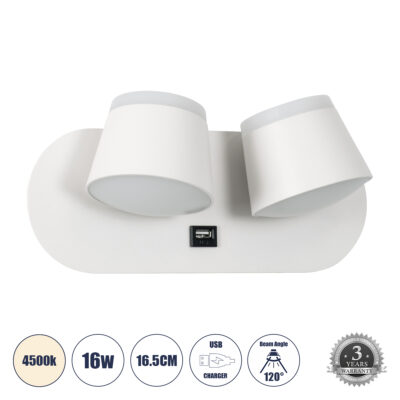 Alternative view of LEDTM® REGENCY 61377 Μοντέρνο Φωτιστικό Τοίχου - Απλίκα Ξενοδοχείου Reading Light με Φορτιστή USB 3A LED 16W 1840lm 120° AC 220-240V IP20 Φυσικό Λευκό 4500K - Bridgelux SMD Chip & TÜV SÜD Driver - Λευκό Ματ - Μ16.5 x Π12 x Υ10cm - 3 Χρόνια Εγγύηση