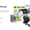 VSTARCAM smart ηλιακή κάμερα BG621DR, dual lens, 3MP, 4G, SD, PTZ, IP66 - Image 14