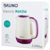 BRUNO ηλεκτρικός βραστήρας BRN-0001, 2200w, 1.7lt, βάση 360°, LED - Image 3