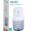 BRUNO πολυκόπτης BRN-0066, 500ml, 400W, 4 λεπίδες, λευκό - Image 5