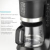 BRUNO καφετιέρα φίλτρου BRN-0086, 680W, έως 12 φλυτζάνια, 1.2L, μαύρη - Image 4