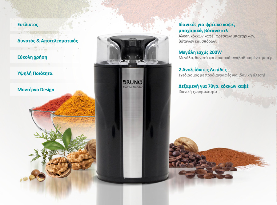 BRUNO αλεστής καφέ & μπαχαρικών BRN-0094, 200W, inox-μαύρο - Image 2