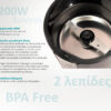BRUNO αλεστής καφέ & μπαχαρικών BRN-0094, 200W, inox-μαύρο - Image 4