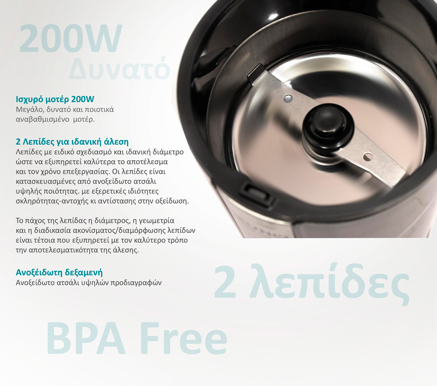 BRUNO αλεστής καφέ & μπαχαρικών BRN-0094, 200W, inox-μαύρο - Image 4