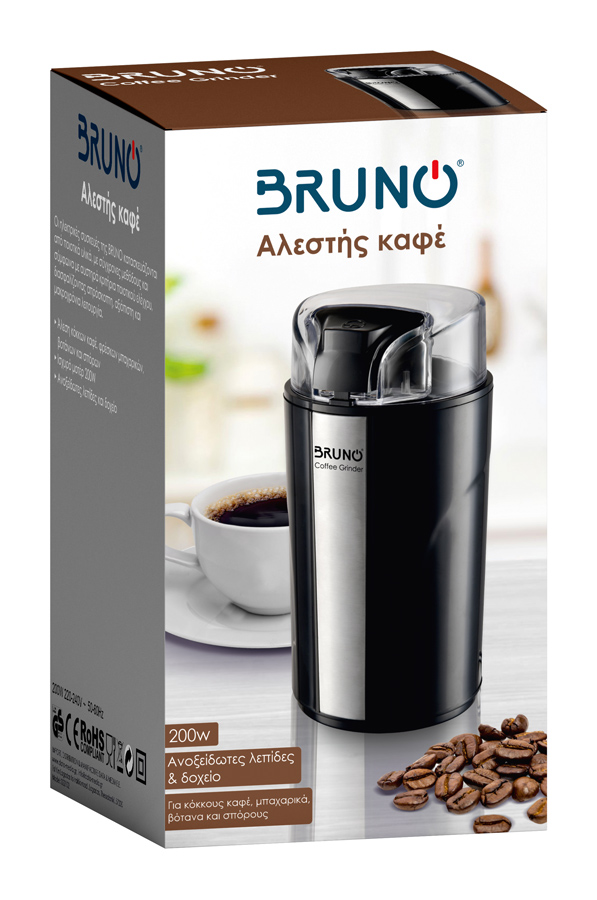BRUNO αλεστής καφέ & μπαχαρικών BRN-0094, 200W, inox-μαύρο - Image 9