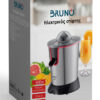 BRUNO ηλεκτρικός στίφτης BRN-0096, συνεχούς ροής, 600W, inox-μαύρο - Image 8