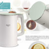 BRUNO βραστήρας BRN-0140 με διπλό τοίχωμα, 1.7L, Strix, 2200W, λευκός - Image 3