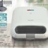 BRUNO τοστιέρα BRN-0164, 2 θέσεων, 800W, αντικολλητικές πλάκες, λευκή - Image 3