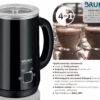 BRUNO συσκευή 4 σε 1 για ζεστό-κρύο αφρόγαλα BRN-0204, 280ml, 500W, ILAG επίστρωση, OTTER controler, μαύρη - Image 4