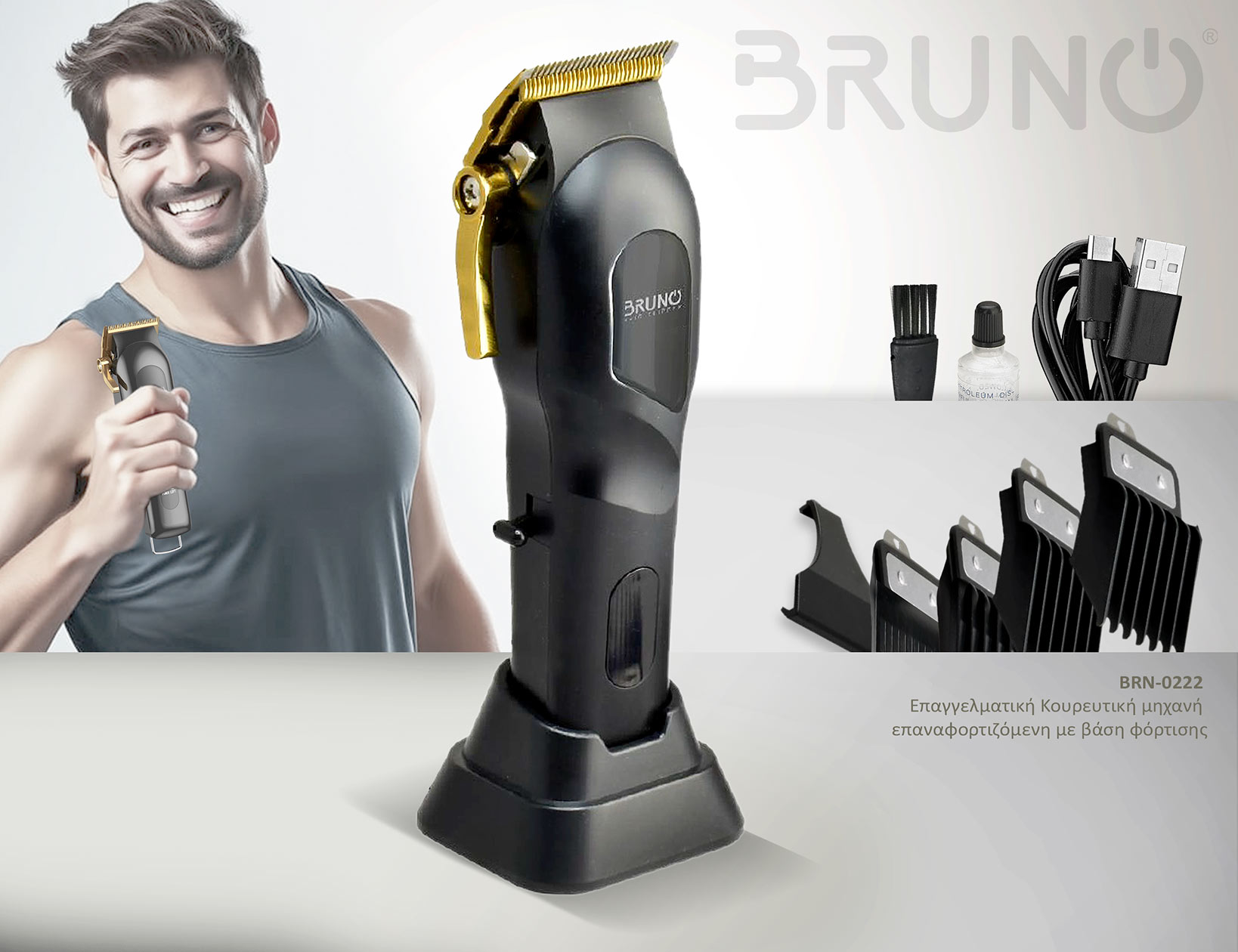 BRUNO επαγγελματική κουρευτική μηχανή BRN-0222 με βάση, επαναφορτιζόμενη, μαύρη - Image 6