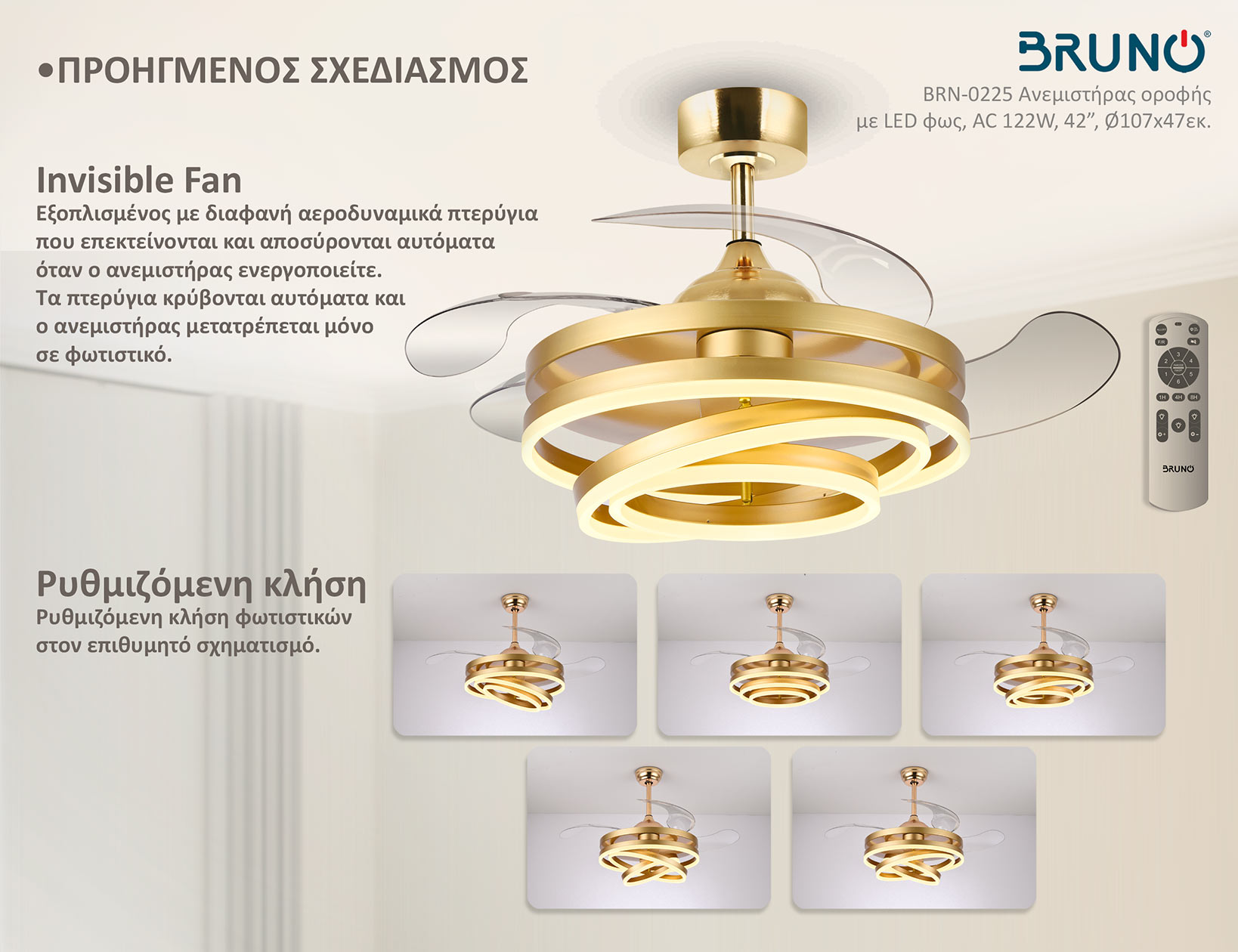 BRUNO ανεμιστήρας οροφής με LED φως BRN-0225, AC 122W, 42", Φ107x58εκ., χρυσός - Image 2