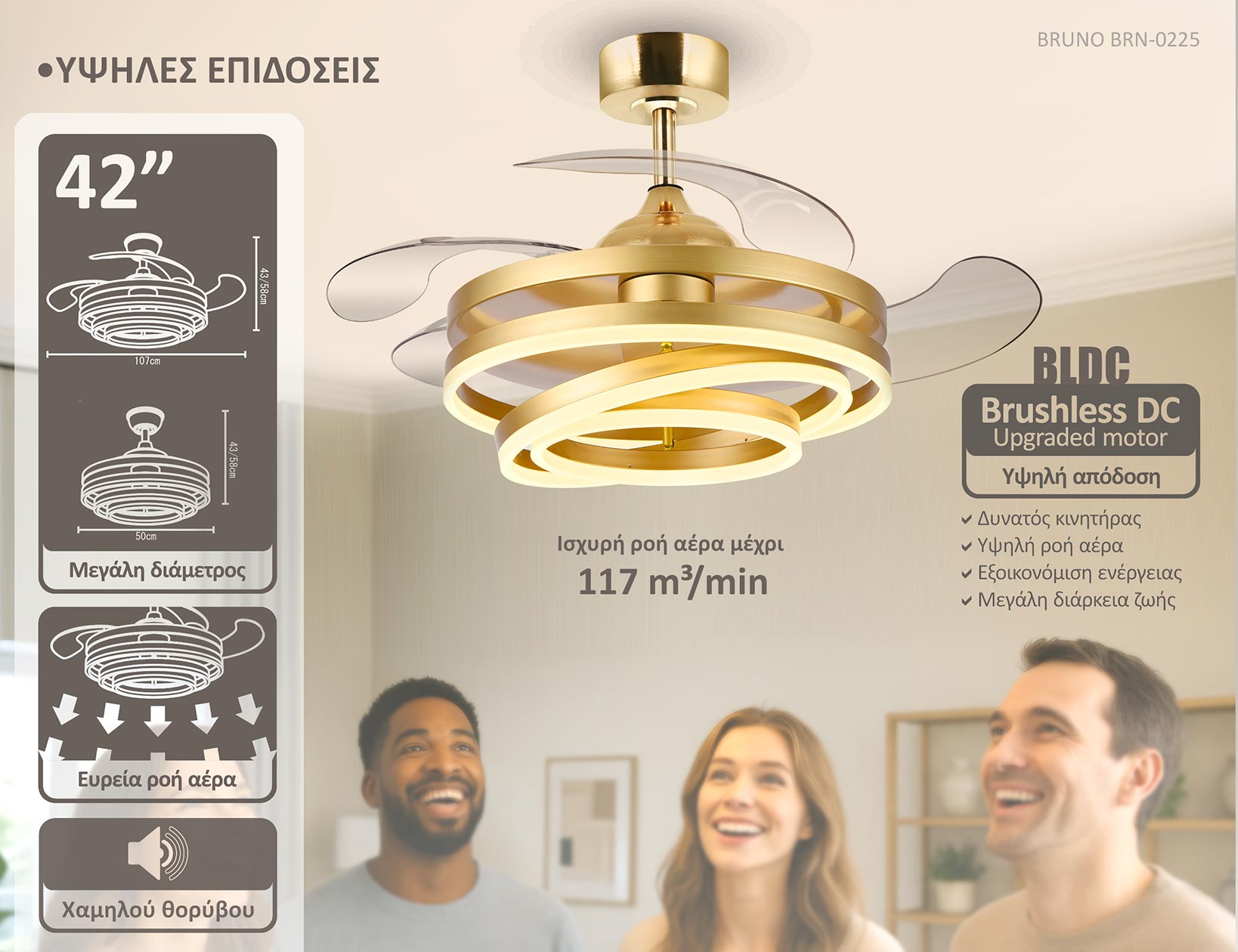 BRUNO ανεμιστήρας οροφής με LED φως BRN-0225, AC 122W, 42", Φ107x58εκ., χρυσός - Image 3