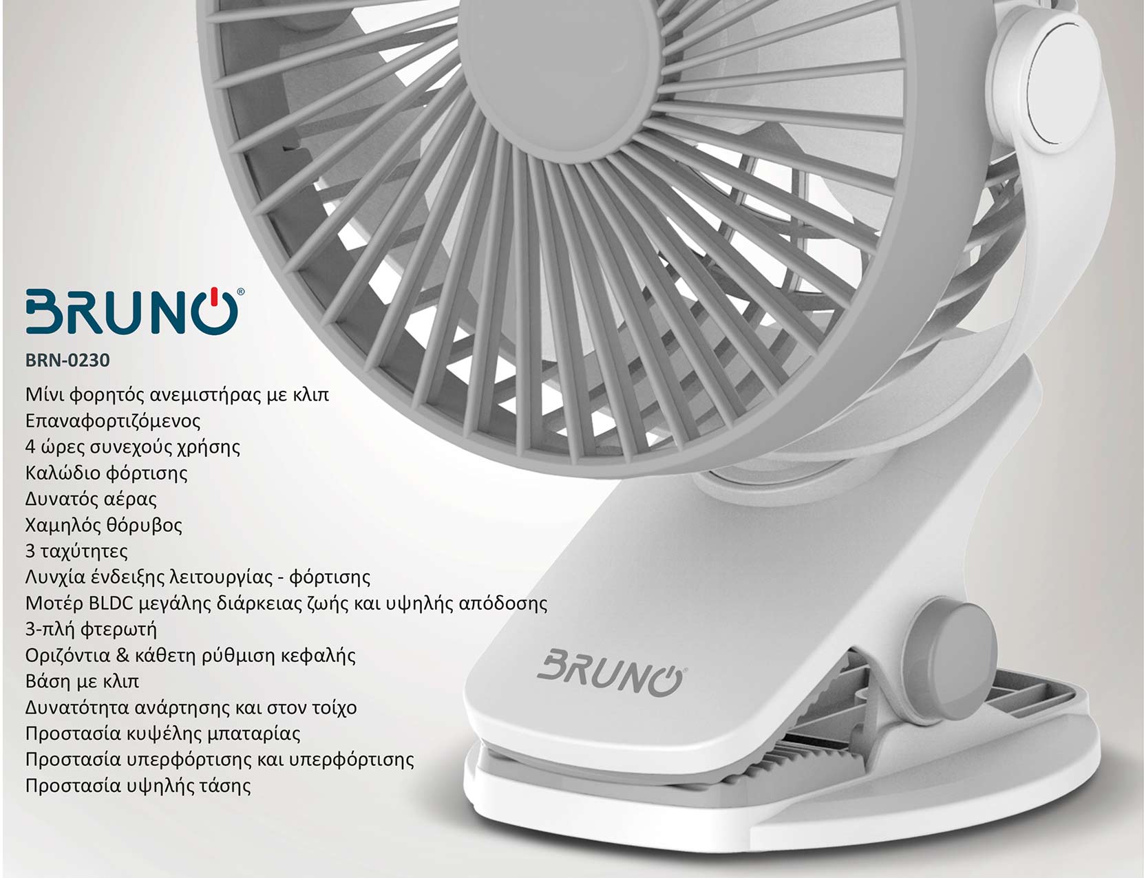 BRUNO ανεμιστήρας με κλίπ BRN-0230, επαναφορτιζόμενος, λευκός/γκρι - Image 5