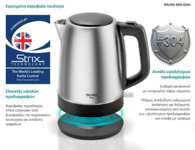 Alternative view of BRUNO βραστήρας νερού BRN-0246, ανοξείδωτος, 1.7L, STRIX, 2200W, inox