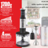 BRUNO ραβδομπλέντερ BRN-0250, 1700W Σετ 3 σε 1, ρυθμιζόμενη ταχύτητα, 4 λεπίδες, inox-μαύρο - Image 4