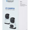 VSTARCAM smart κάμερα CS995, 3MP, WiFi, PTZ, SD - Image 7