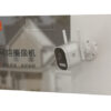 LONGSE smart κάμερα LTP4F, Wi-Fi, 2.8mm, 1/2.7" CMOS, 4MP, IP65 - Image 4
