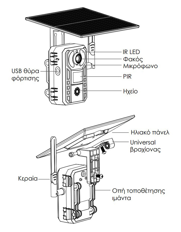 LEDTM smart ηλιακή κάμερα κυνηγού PT-1178, 4MP, 4G, PIR, SD, IP66 - Image 3