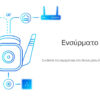 TP-LINK smart camera TAPO-C310, 3MP, ανίχνευση κίνησης, IP66, Ver. 1.0 - Image 4