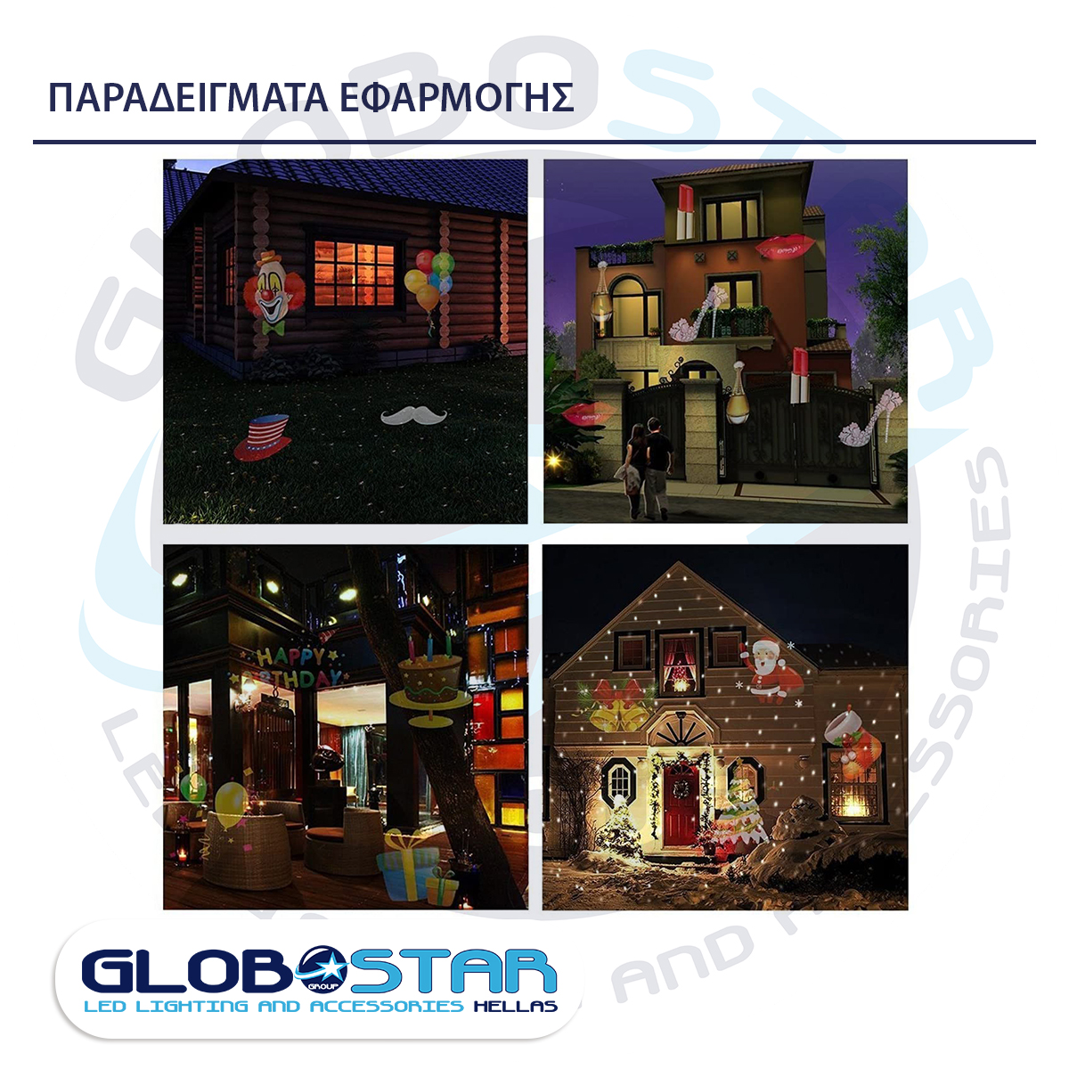 LEDTM® 75599 Προβολάκι Κήπου Καρφωτό - Δαπέδου Epistar LED 6W 300lm 60° AC 230V Αδιάβροχο IP44 RGB με 12 Διαφορετικά Σχέδια Φωτισμού - Image 15