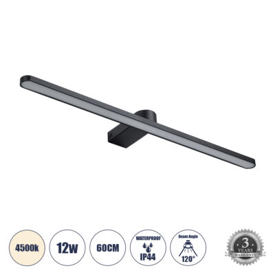 Alternative view of LEDTM® MEGAN 60448 Μοντέρνο Φωτιστικό Τοίχου - Απλίκα Καθρέπτη Μπάνιου LED 12W 1400lm 120° AC 220-240V IP44 Φυσικό Λευκό 4500K - Lumileds SMD Chip & TÜV SÜD Driver - Μαύρο Ματ - Μ60 x Π12 x Υ4cm - 3 Χρόνια Εγγύηση
