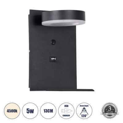 Alternative view of LEDTM® CROWN 61370 Μοντέρνο Φωτιστικό Τοίχου - Απλίκα Ξενοδοχείου Reading Light με Φορτιστή USB 3A LED 5W 550lm 120° AC 220-240V IP20 Φυσικό Λευκό 4500K - Bridgelux COB Chip & TÜV SÜD Driver - Μαύρο Ματ - Μ15 x Π15 x Υ23cm - 3 Χρόνια Εγγύηση