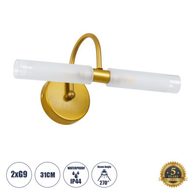 Alternative view of LEDTM® PAOLA 60417 Μοντέρνο Φωτιστικό Τοίχου - Απλίκα Καθρέπτη Μπάνιου με Ντουί 2 x G9 AC 220-240V IP44 - Χρυσό Βούρτσας & Λευκό - Μ31 x Π16 x Υ15cm
