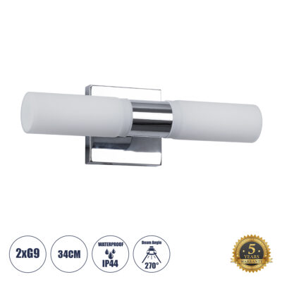 Alternative view of LEDTM® ANAIS 60410 Μοντέρνο Φωτιστικό Τοίχου - Απλίκα Καθρέπτη Μπάνιου με Ντουί 2 x G9 AC 220-240V IP20 - Νίκελ Χρώμιο - Μ34 x Π12 x Υ11cm