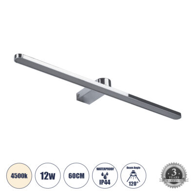 Alternative view of LEDTM® MEGAN 60449 Μοντέρνο Φωτιστικό Τοίχου - Απλίκα Καθρέπτη Μπάνιου LED 12W 1400lm 120° AC 220-240V IP44 Φυσικό Λευκό 4500K - Lumileds SMD Chip & TÜV SÜD Driver - Νίκελ Χρώμιο - Μ60 x Π12 x Υ4cm - 3 Χρόνια Εγγύηση