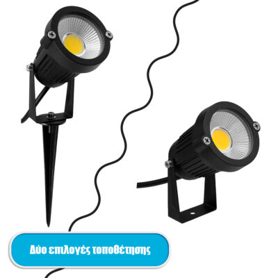 Alternative view of LEDTM® TREECOBO 75583 Φωτιστικό Σποτ για Φυτά - Δέντρα με Βάση Κήπου / Καρφωτό LED 10W 1100lm 35° DC 12-24V Αδιάβροχο IP67 Θερμό Λευκό 2700K Dimmable - Bridgelux COB Chip - Μαύρο - Μ6 x Π6 x Υ12.5cm - 2 Χρόνια Εγγύηση