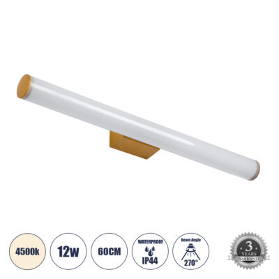 Alternative view of LEDTM® MABEL 60431 Μοντέρνο Φωτιστικό Τοίχου - Απλίκα Καθρέπτη Μπάνιου LED 12W 1400lm 270° AC 220-240V IP44 Φυσικό Λευκό 4500K - Lumileds SMD Chip & TÜV SÜD Driver - Χάλκινο - Μ60 x Π10 x Υ5cm - 3 Χρόνια Εγγύηση