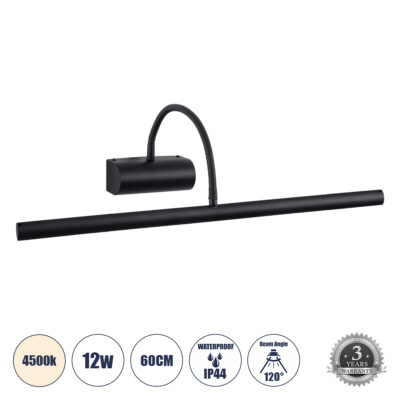 Alternative view of LEDTM® TROIS 60436 Μοντέρνο Φωτιστικό Τοίχου - Απλίκα Καθρέπτη Μπάνιου LED 12W 1400lm 120° AC 220-240V Αδιάβροχο IP44 Φυσικό Λευκό 4500K - Lumileds SMD Chip & TÜV SÜD Driver - Μαύρο Ματ - Μ60 x Π24 x Υ18cm - 3 Χρόνια Εγγύηση