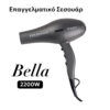 Επαγγελματικό Σεσουάρ Μαλλιών Telemax BELLA - 2200W Ανθρακί - Image 2