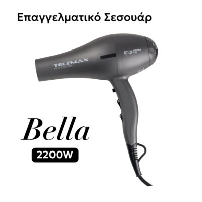 Alternative view of Επαγγελματικό Σεσουάρ Μαλλιών Telemax BELLA - 2200W Ανθρακί