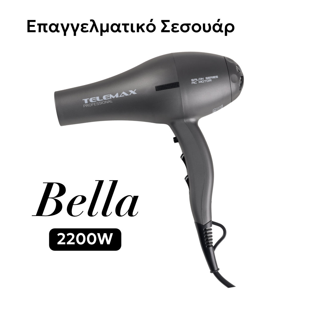 Επαγγελματικό Σεσουάρ Μαλλιών Telemax BELLA - 2200W Ανθρακί - Image 2