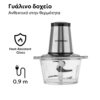 Ηλεκτρικός Πολυκόπτης (Multi) 400W με Γυάλινο Δοχείο 2L - Hausberg HB-4505IN - Image 2