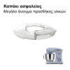 Κουζινομηχανή Hausberg HB-7622AB (Λευκό Χρώμα) - Image 3
